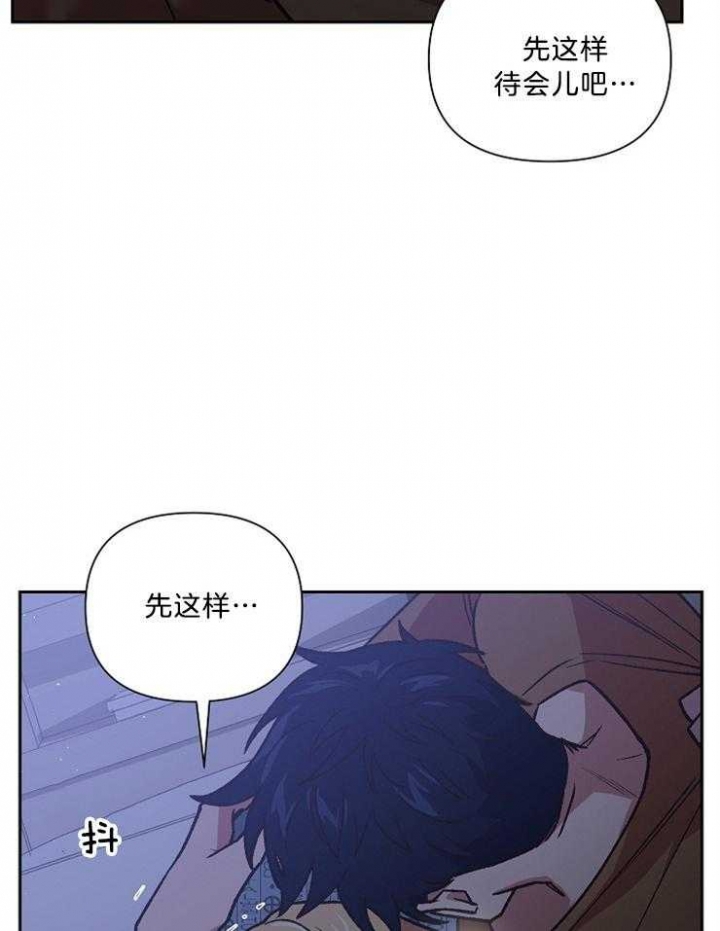 《为祖上鼓掌》漫画最新章节第87话免费下拉式在线观看章节第【23】张图片