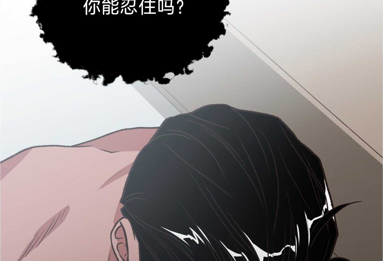 《为祖上鼓掌》漫画最新章节第98话免费下拉式在线观看章节第【14】张图片