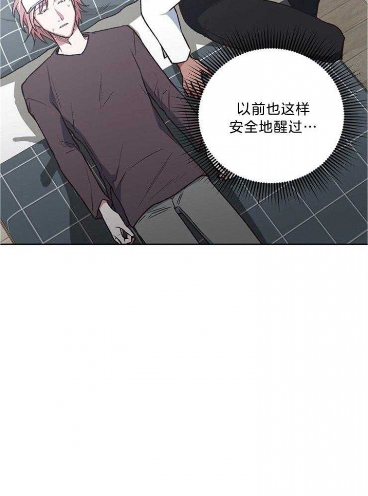 《为祖上鼓掌》漫画最新章节第93话免费下拉式在线观看章节第【7】张图片