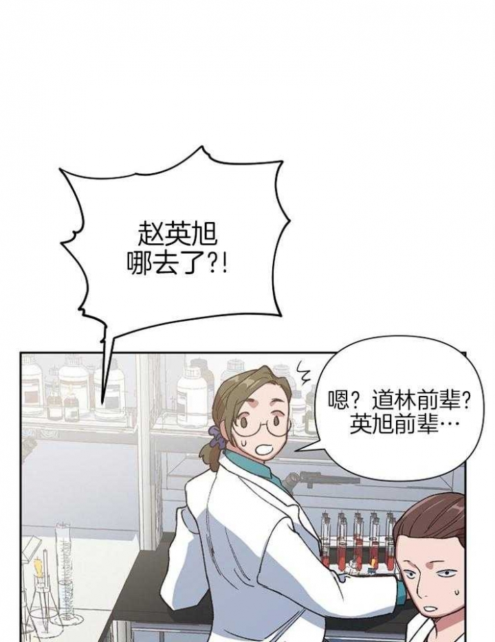 《为祖上鼓掌》漫画最新章节第67话免费下拉式在线观看章节第【5】张图片