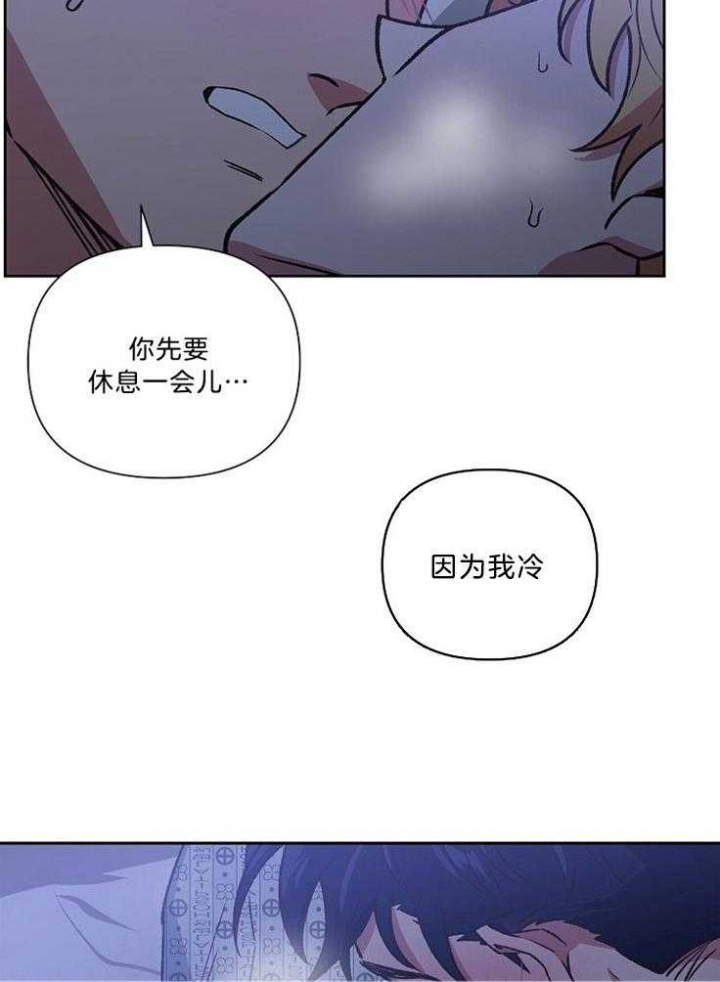 《为祖上鼓掌》漫画最新章节第88话免费下拉式在线观看章节第【11】张图片