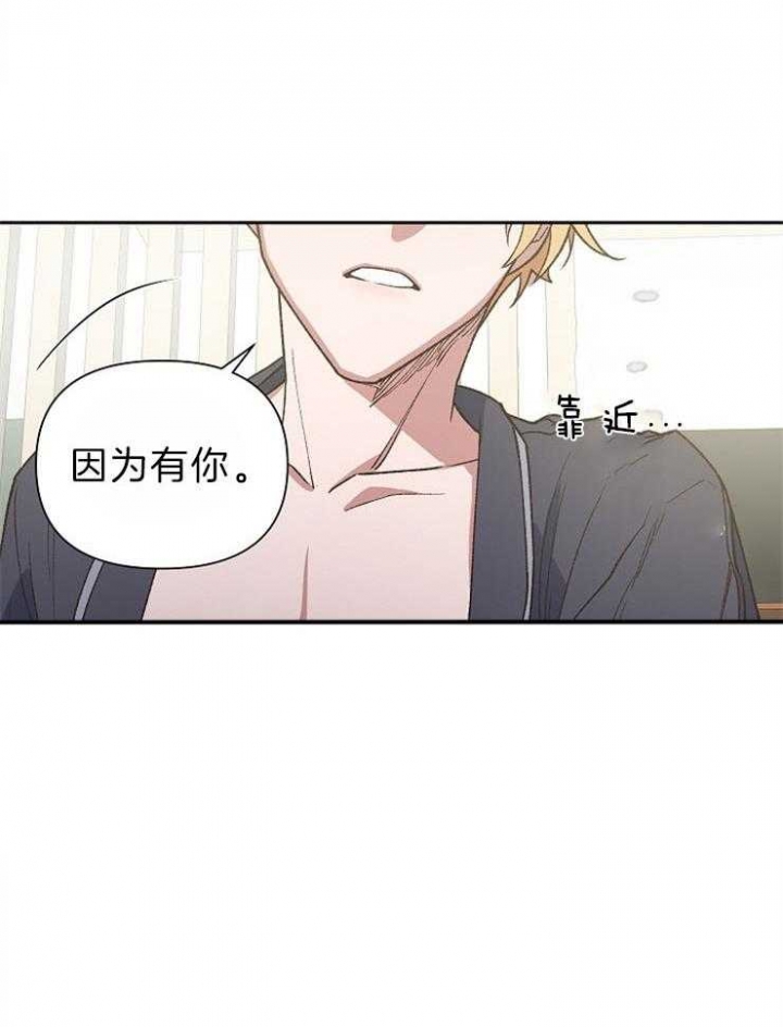 《为祖上鼓掌》漫画最新章节第74话免费下拉式在线观看章节第【4】张图片