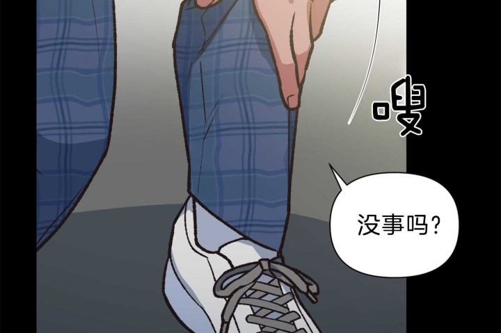 《为祖上鼓掌》漫画最新章节第96话免费下拉式在线观看章节第【73】张图片