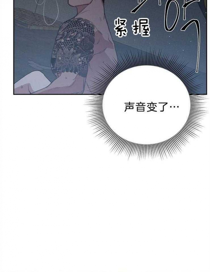 《为祖上鼓掌》漫画最新章节第82话免费下拉式在线观看章节第【35】张图片