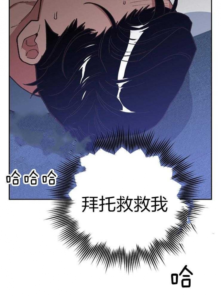 《为祖上鼓掌》漫画最新章节第65话免费下拉式在线观看章节第【47】张图片