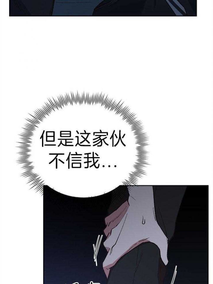 《为祖上鼓掌》漫画最新章节第48话免费下拉式在线观看章节第【12】张图片