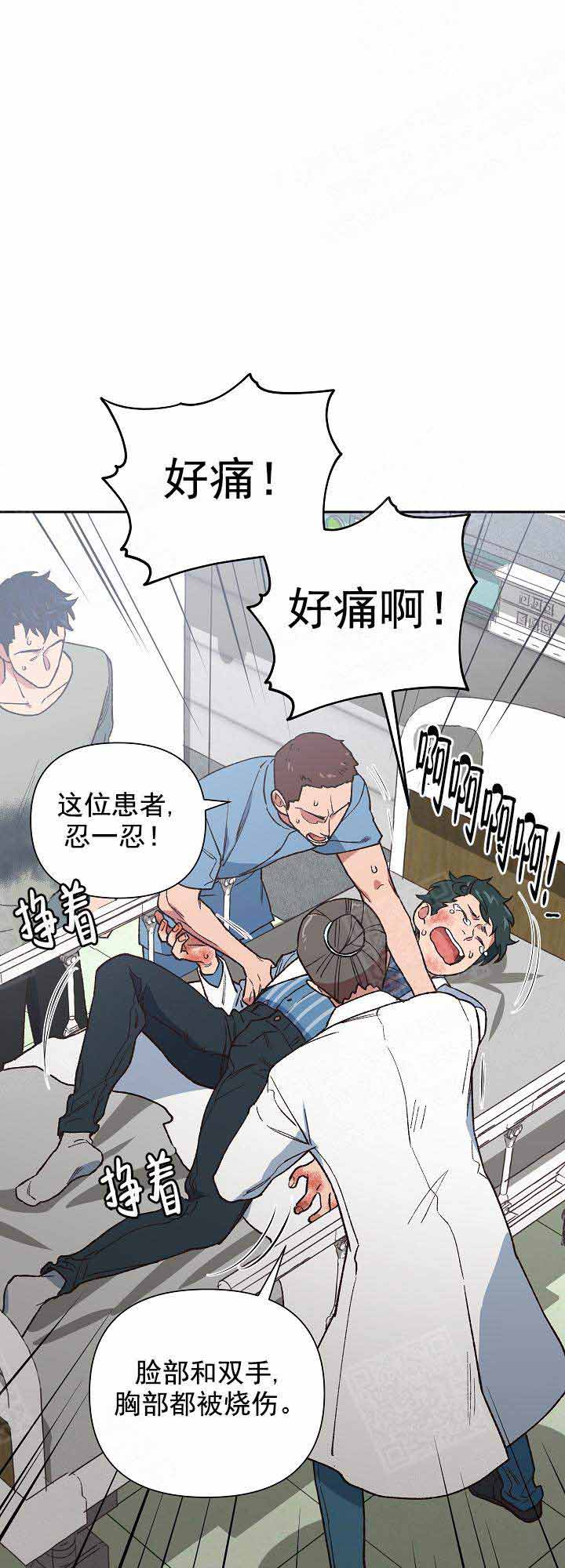 《为祖上鼓掌》漫画最新章节第19话免费下拉式在线观看章节第【11】张图片