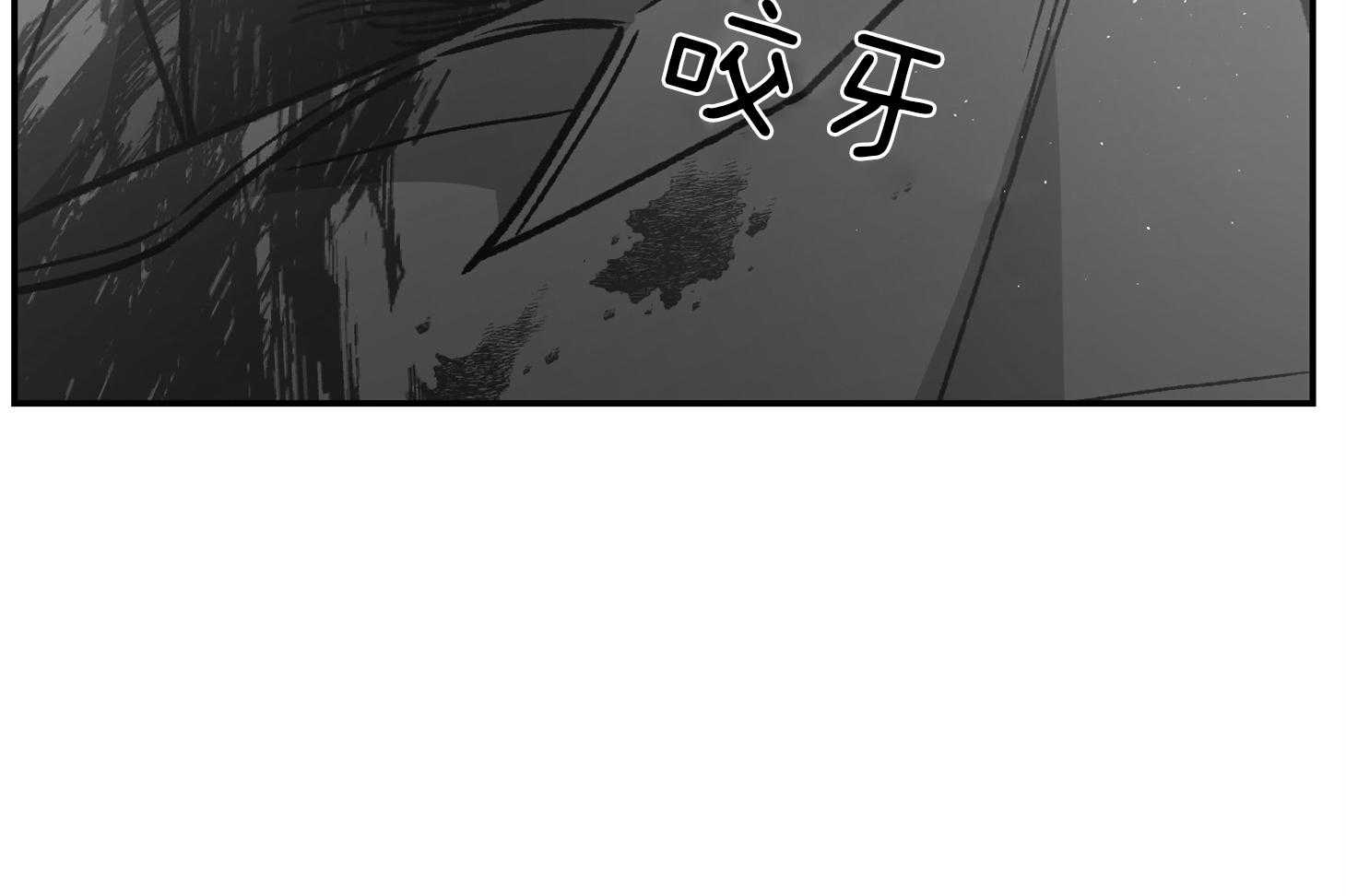 《为祖上鼓掌》漫画最新章节第109话免费下拉式在线观看章节第【43】张图片