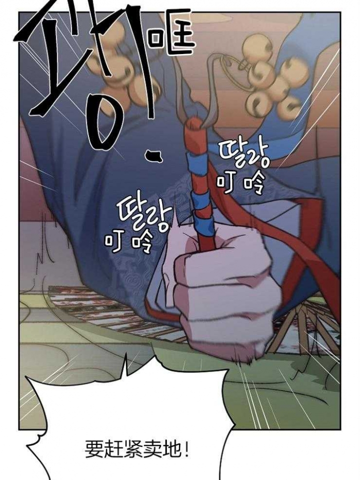 《为祖上鼓掌》漫画最新章节第55话免费下拉式在线观看章节第【6】张图片