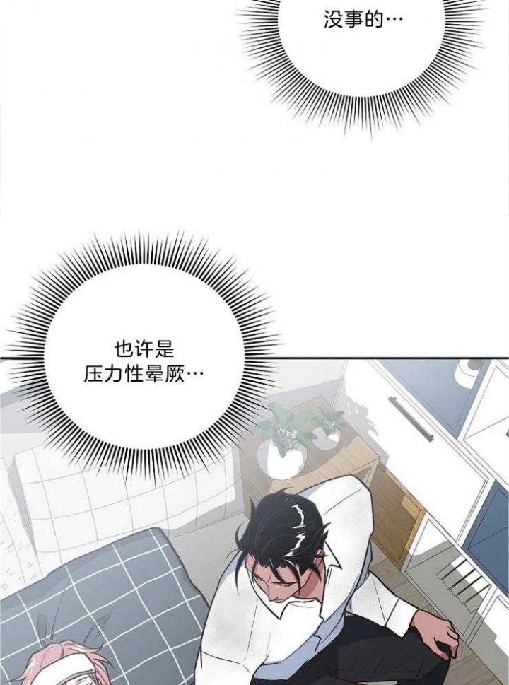 《为祖上鼓掌》漫画最新章节第93话免费下拉式在线观看章节第【6】张图片