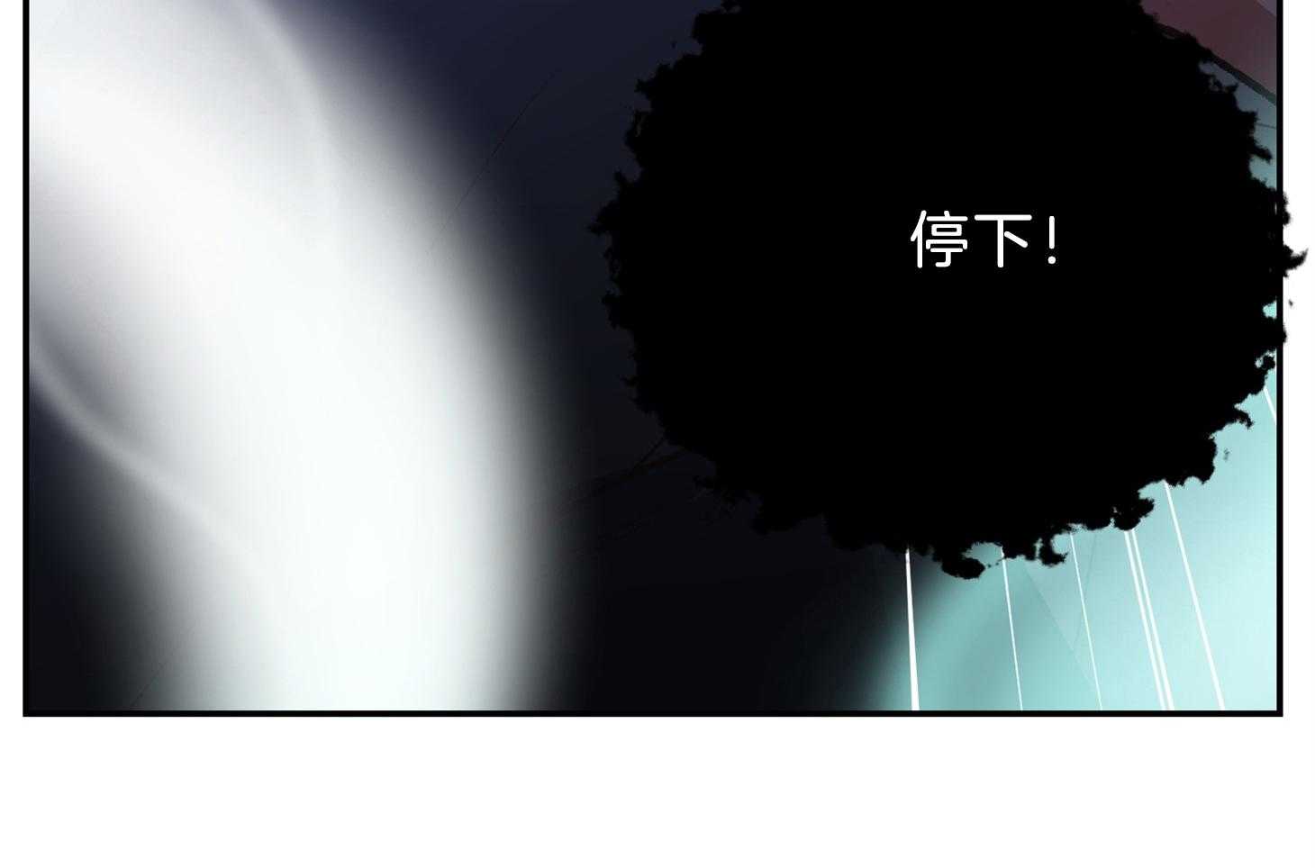 《为祖上鼓掌》漫画最新章节第109话免费下拉式在线观看章节第【83】张图片