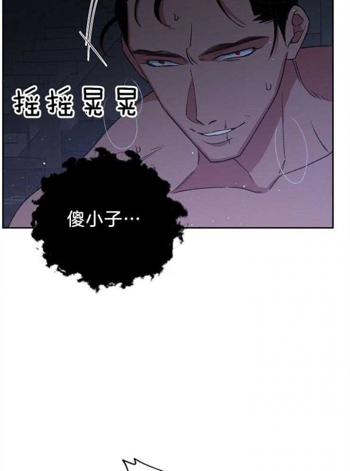 《为祖上鼓掌》漫画最新章节第84话免费下拉式在线观看章节第【38】张图片