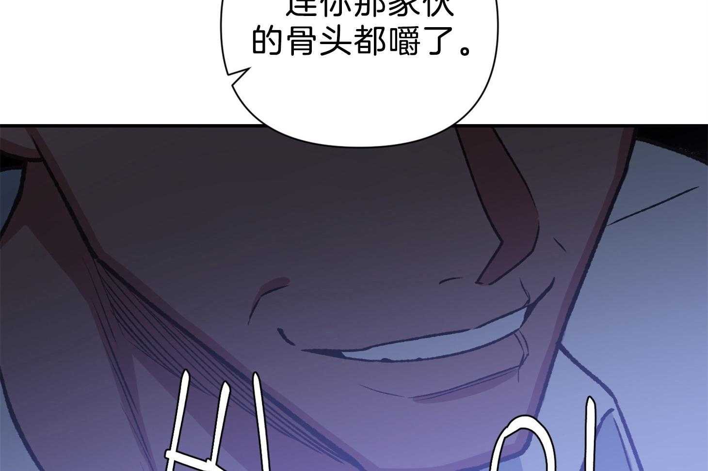 《为祖上鼓掌》漫画最新章节第105话免费下拉式在线观看章节第【38】张图片