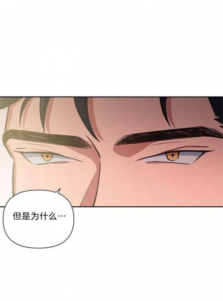 《为祖上鼓掌》漫画最新章节第94话免费下拉式在线观看章节第【15】张图片