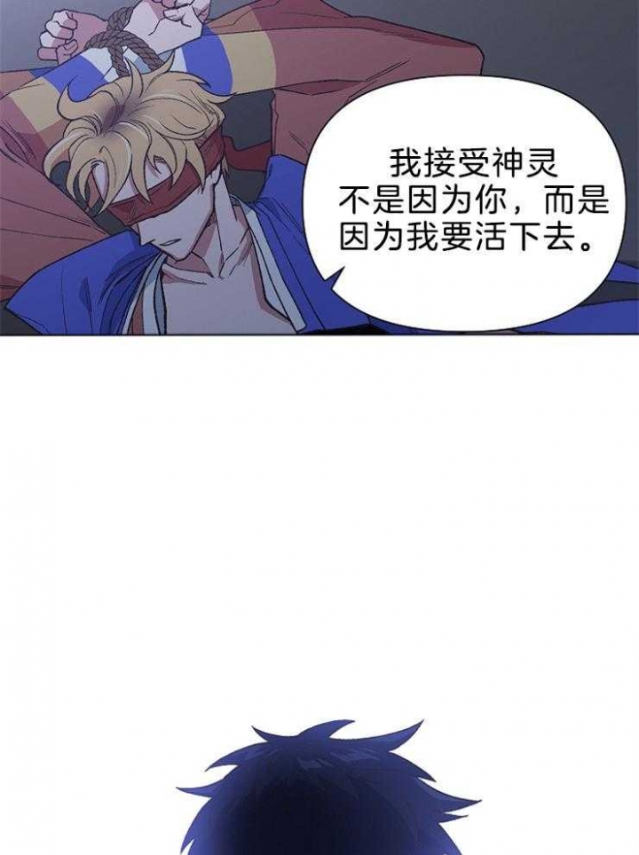 《为祖上鼓掌》漫画最新章节第83话免费下拉式在线观看章节第【11】张图片