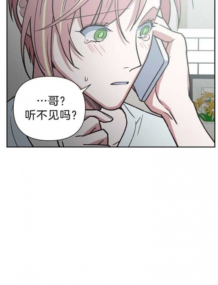 《为祖上鼓掌》漫画最新章节第86话免费下拉式在线观看章节第【30】张图片