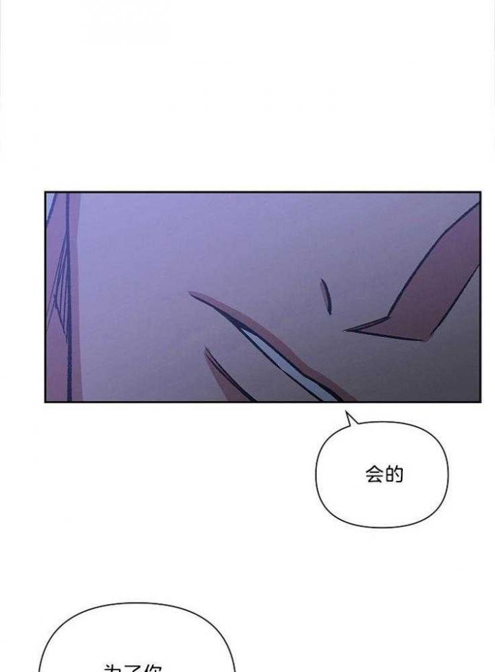 《为祖上鼓掌》漫画最新章节第88话免费下拉式在线观看章节第【8】张图片