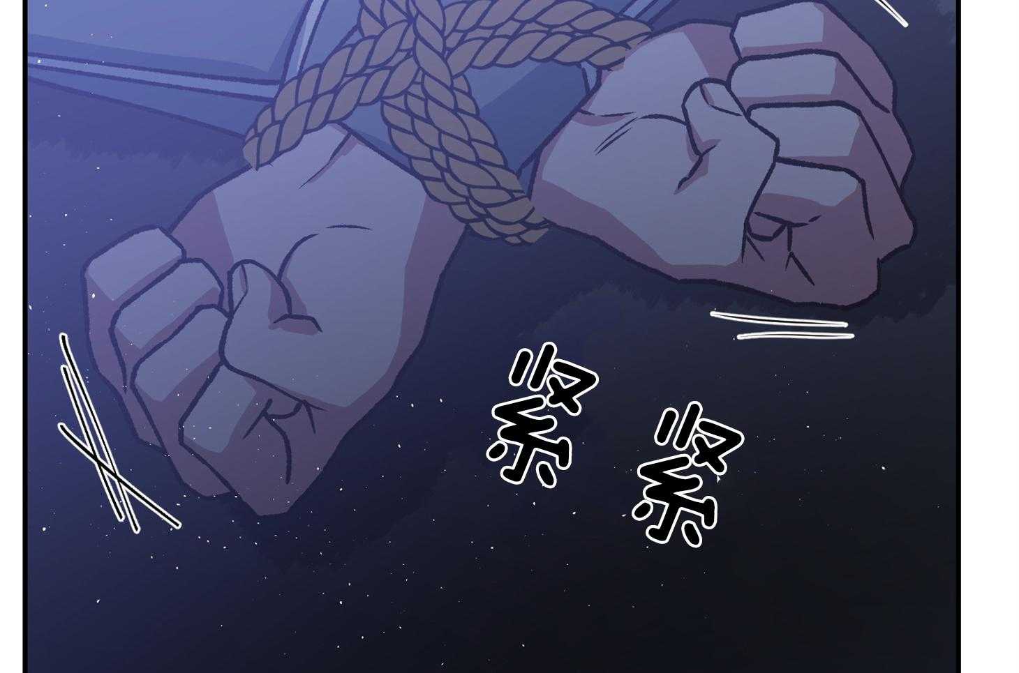 《为祖上鼓掌》漫画最新章节第105话免费下拉式在线观看章节第【62】张图片