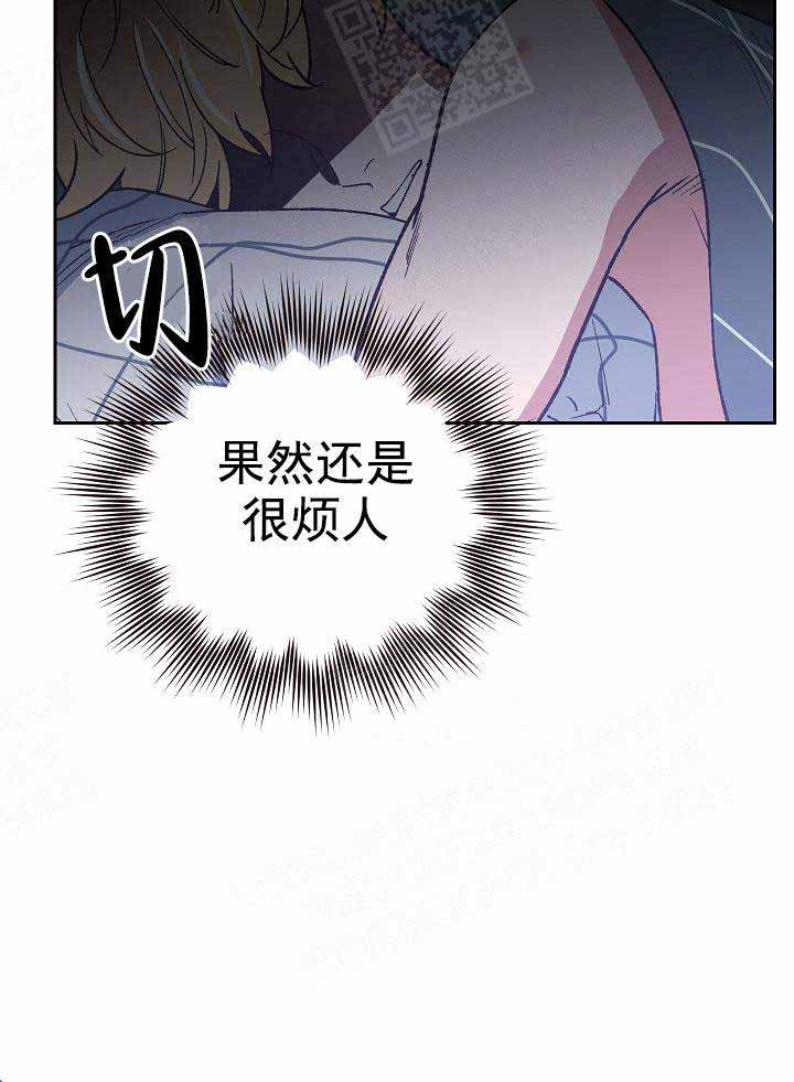 《为祖上鼓掌》漫画最新章节第22话免费下拉式在线观看章节第【7】张图片