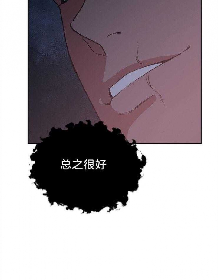 《为祖上鼓掌》漫画最新章节第83话免费下拉式在线观看章节第【30】张图片