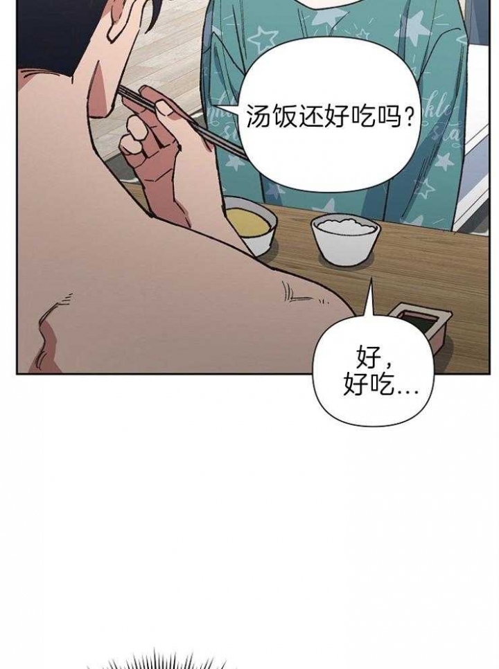 《为祖上鼓掌》漫画最新章节第61话免费下拉式在线观看章节第【20】张图片