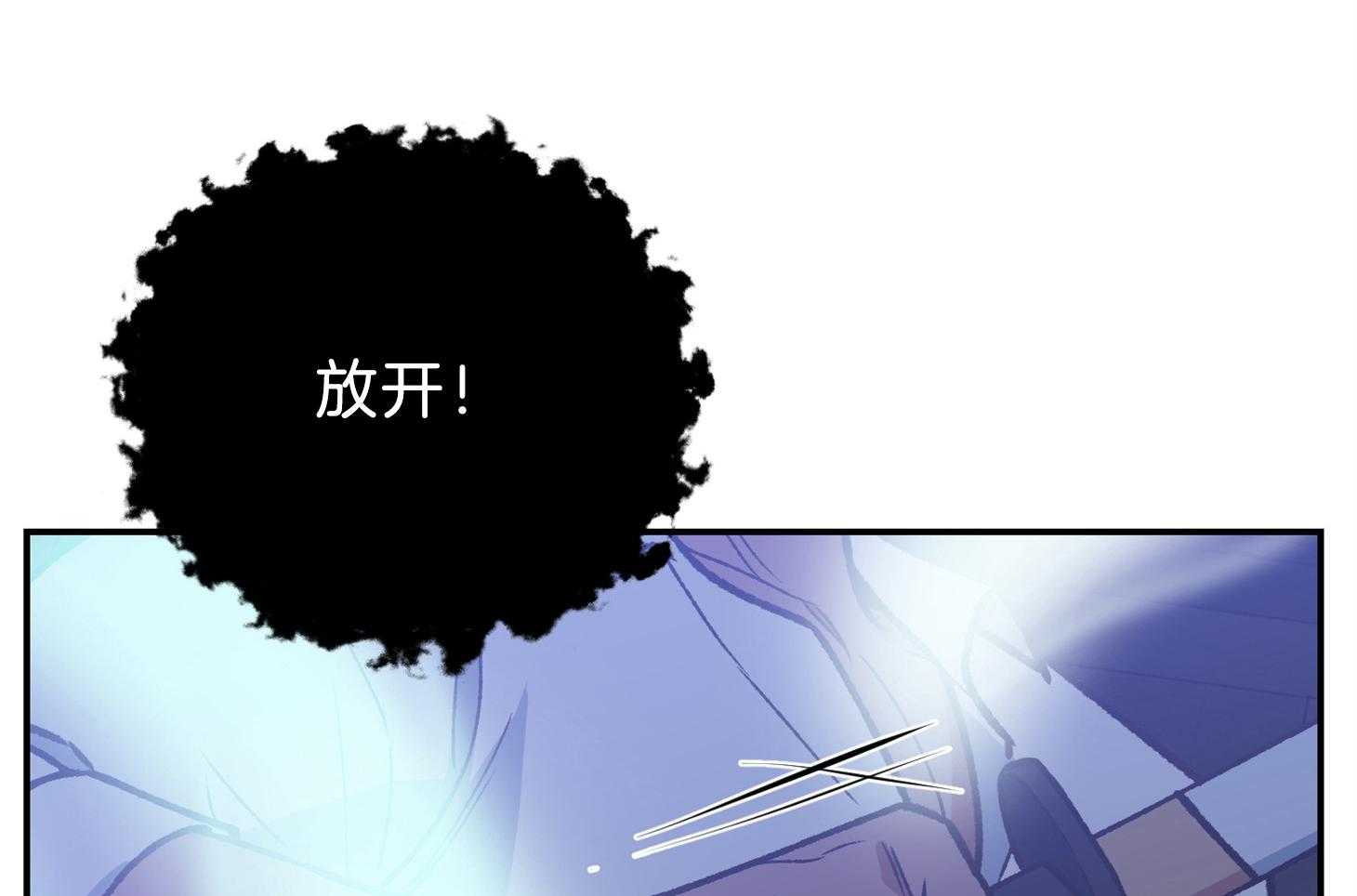 《为祖上鼓掌》漫画最新章节第109话免费下拉式在线观看章节第【81】张图片