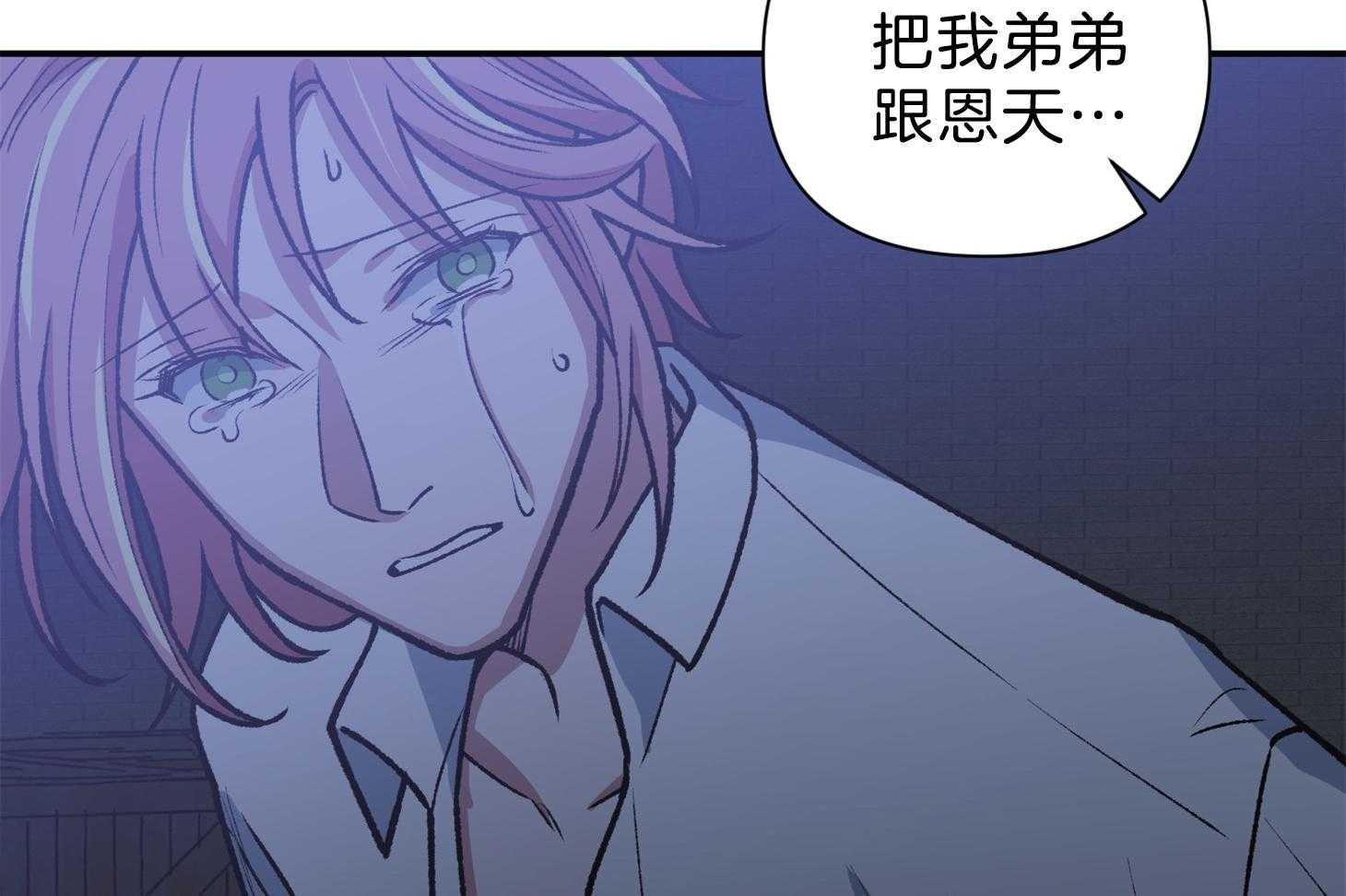 《为祖上鼓掌》漫画最新章节第106话免费下拉式在线观看章节第【29】张图片