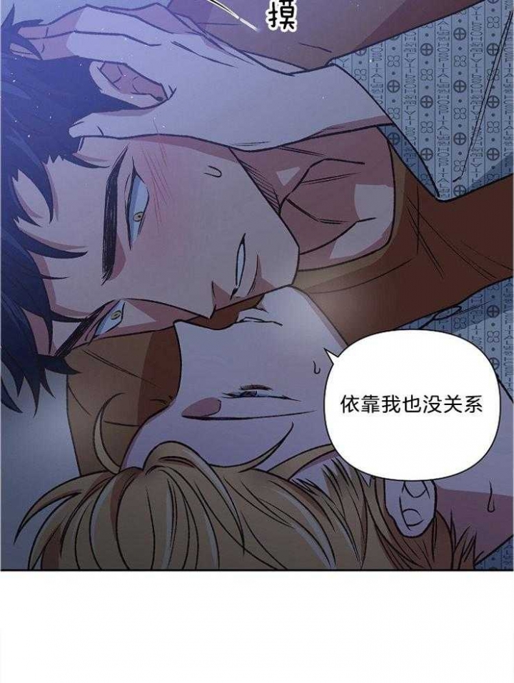 《为祖上鼓掌》漫画最新章节第88话免费下拉式在线观看章节第【19】张图片