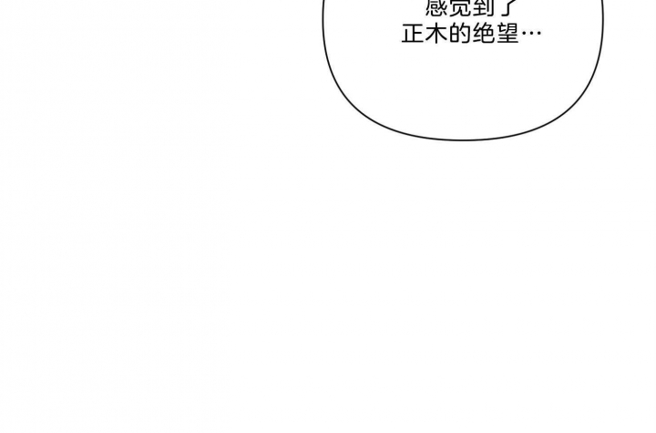 《为祖上鼓掌》漫画最新章节第95话免费下拉式在线观看章节第【47】张图片