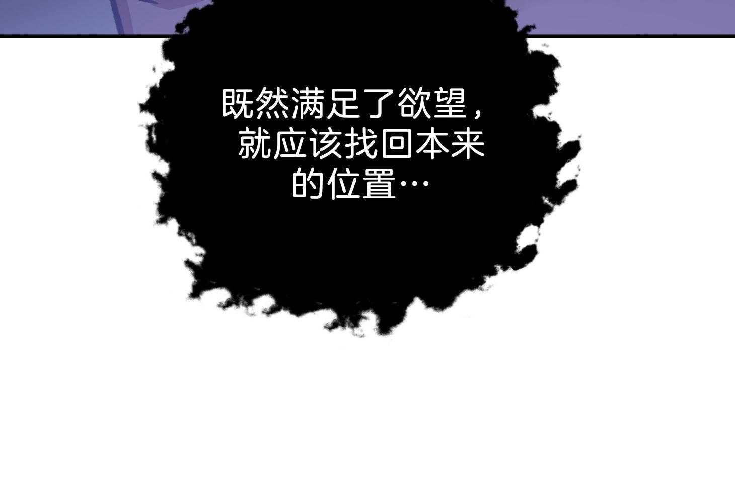 《为祖上鼓掌》漫画最新章节第101话免费下拉式在线观看章节第【27】张图片