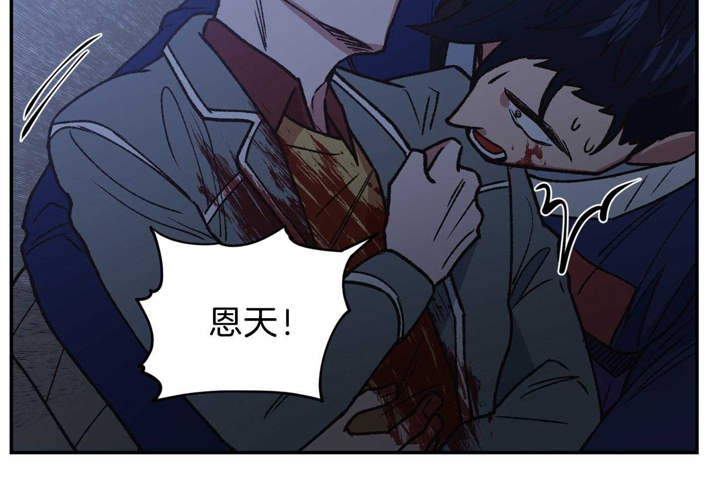 《为祖上鼓掌》漫画最新章节第109话免费下拉式在线观看章节第【60】张图片