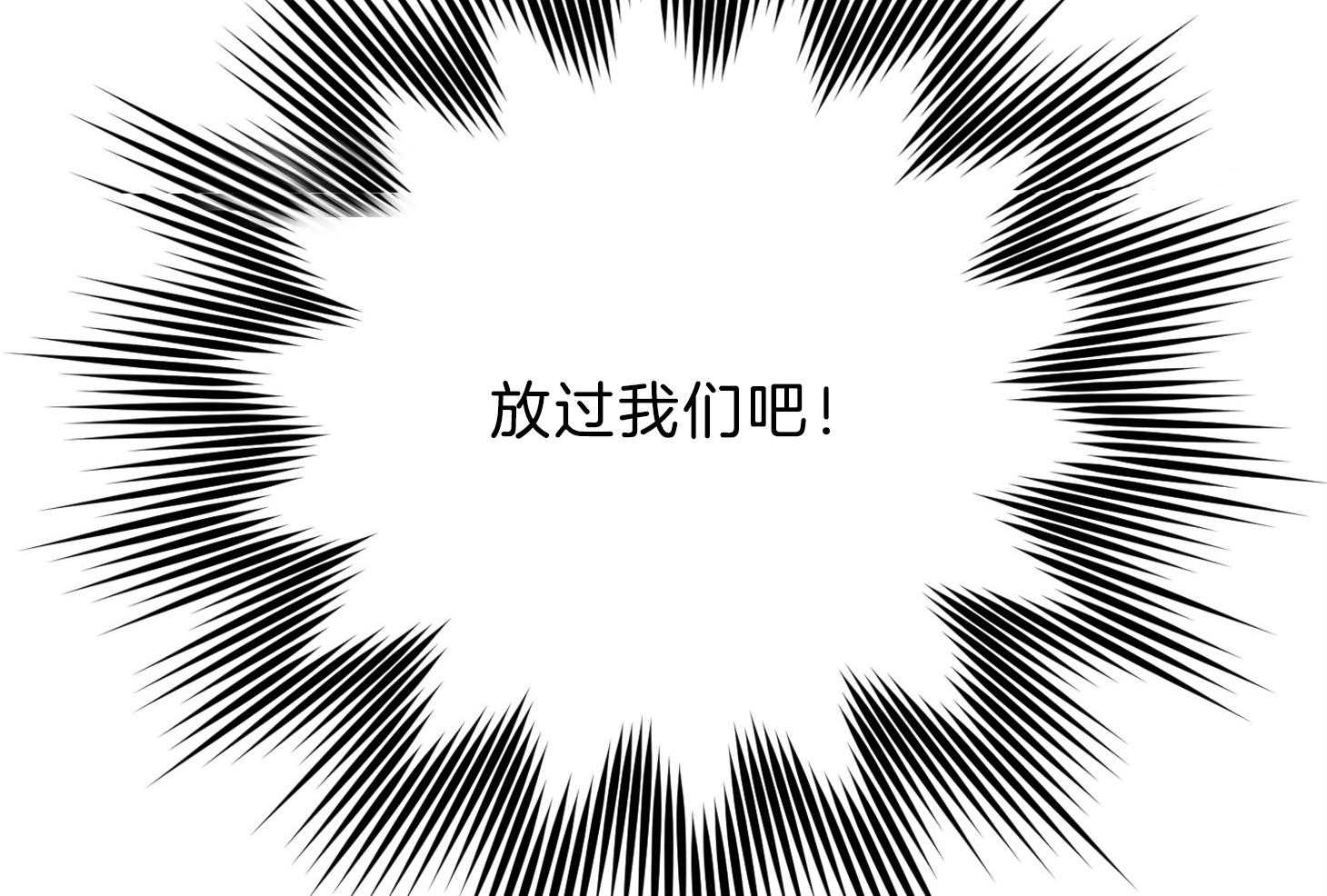 《为祖上鼓掌》漫画最新章节第99话免费下拉式在线观看章节第【64】张图片