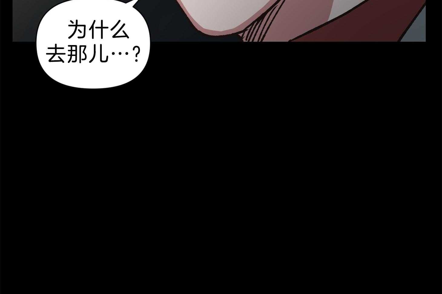 《为祖上鼓掌》漫画最新章节第108话免费下拉式在线观看章节第【53】张图片