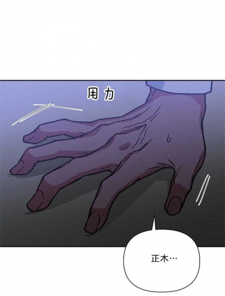 《为祖上鼓掌》漫画最新章节第89话免费下拉式在线观看章节第【25】张图片