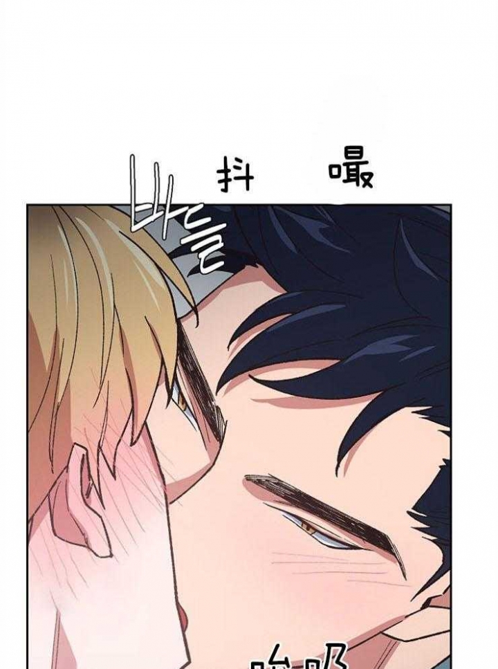 《为祖上鼓掌》漫画最新章节第45话免费下拉式在线观看章节第【1】张图片