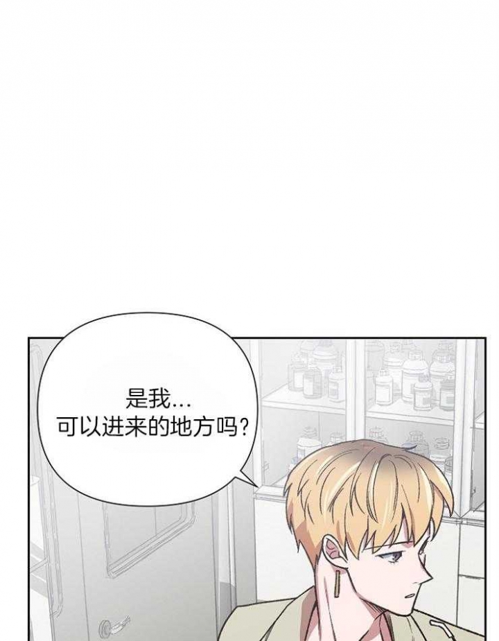 《为祖上鼓掌》漫画最新章节第36话免费下拉式在线观看章节第【31】张图片