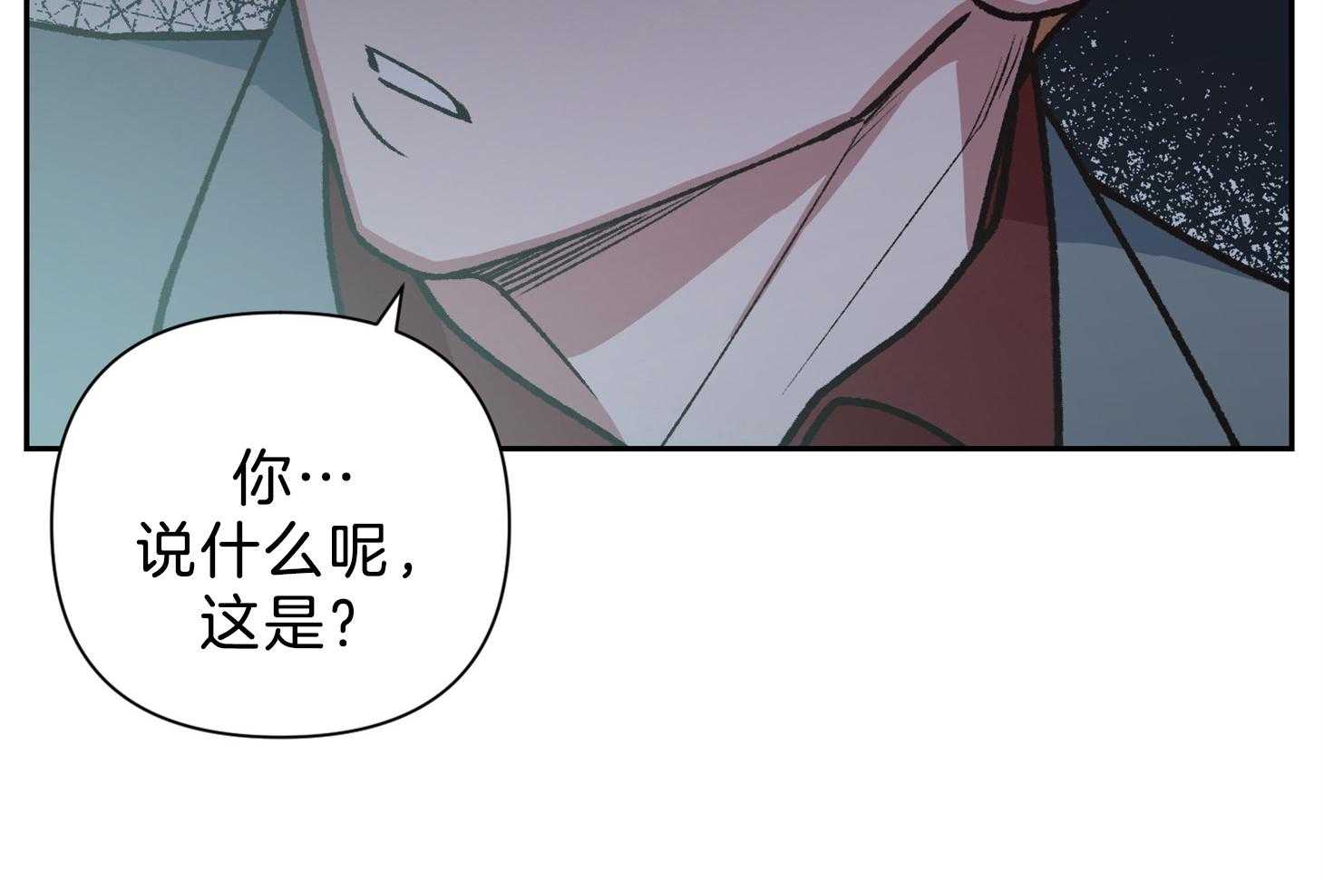 《为祖上鼓掌》漫画最新章节第98话免费下拉式在线观看章节第【50】张图片