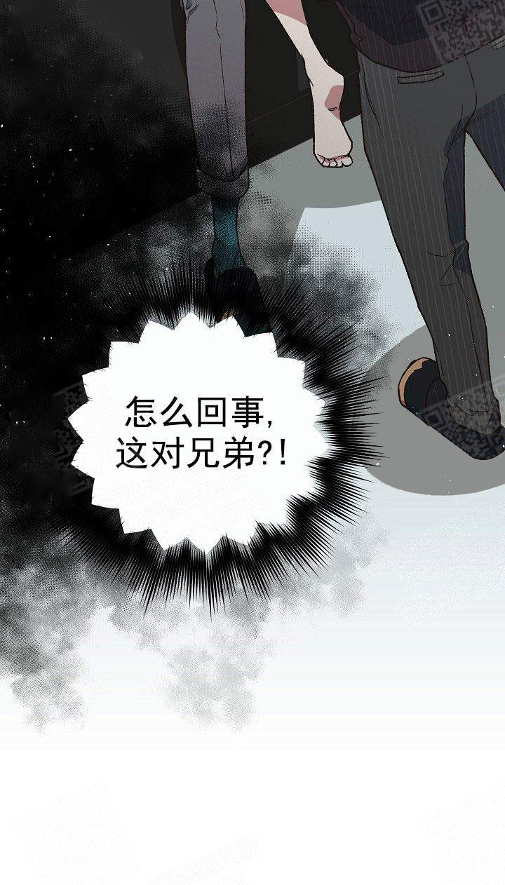 《为祖上鼓掌》漫画最新章节第8话免费下拉式在线观看章节第【14】张图片