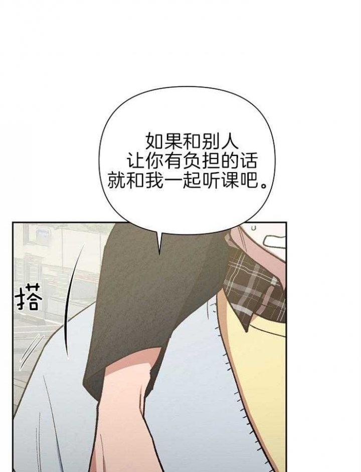 《为祖上鼓掌》漫画最新章节第62话免费下拉式在线观看章节第【46】张图片