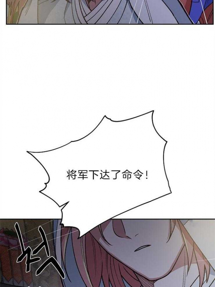 《为祖上鼓掌》漫画最新章节第76话免费下拉式在线观看章节第【7】张图片