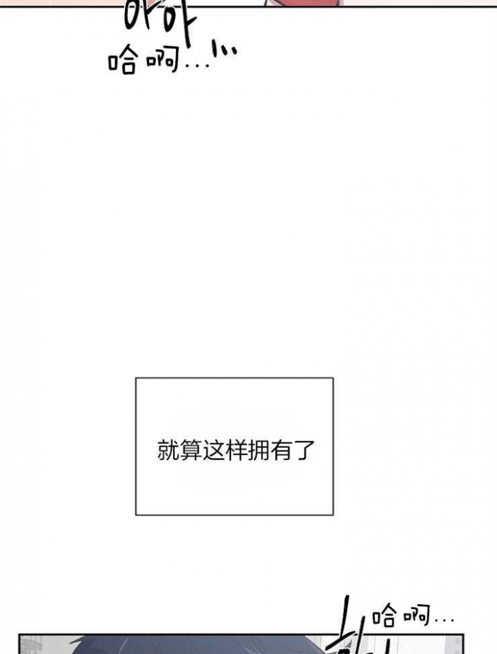 《为祖上鼓掌》漫画最新章节第39话免费下拉式在线观看章节第【14】张图片