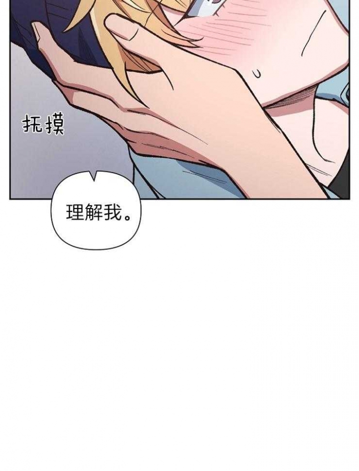 《为祖上鼓掌》漫画最新章节第59话免费下拉式在线观看章节第【48】张图片