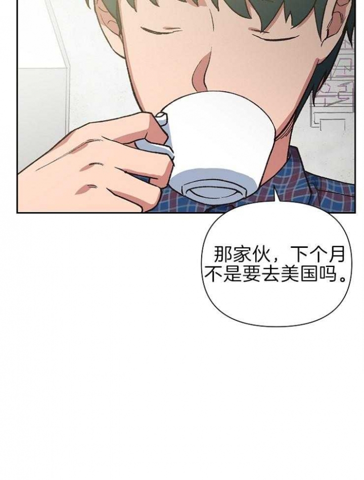 《为祖上鼓掌》漫画最新章节第62话免费下拉式在线观看章节第【25】张图片