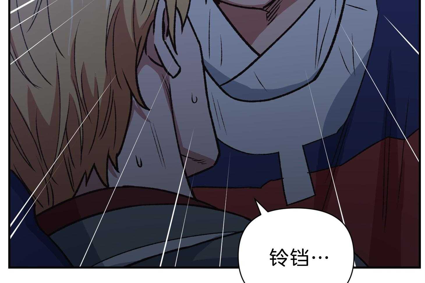 《为祖上鼓掌》漫画最新章节第108话免费下拉式在线观看章节第【68】张图片