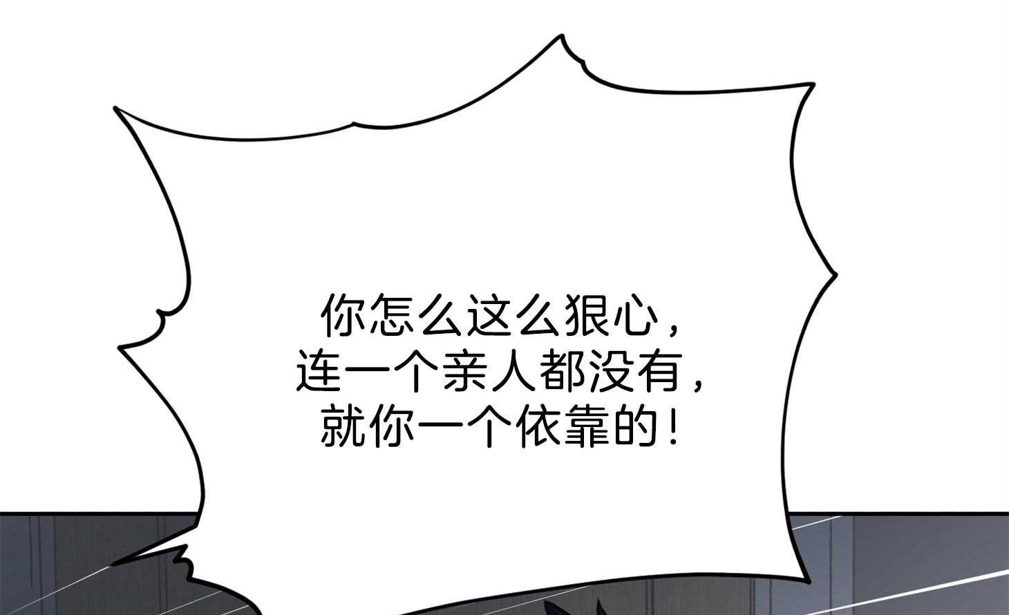 《为祖上鼓掌》漫画最新章节第99话免费下拉式在线观看章节第【7】张图片