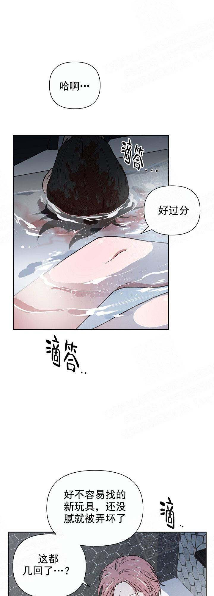 《为祖上鼓掌》漫画最新章节第6话免费下拉式在线观看章节第【13】张图片