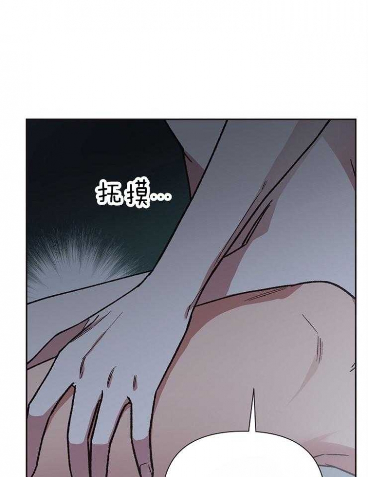 《为祖上鼓掌》漫画最新章节第34话免费下拉式在线观看章节第【19】张图片