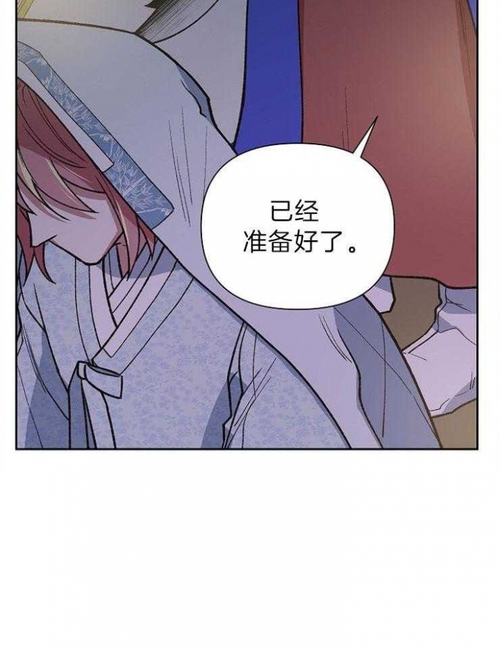 《为祖上鼓掌》漫画最新章节第75话免费下拉式在线观看章节第【48】张图片