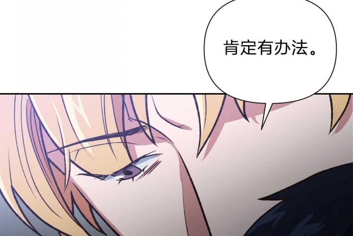 《为祖上鼓掌》漫画最新章节第97话免费下拉式在线观看章节第【64】张图片