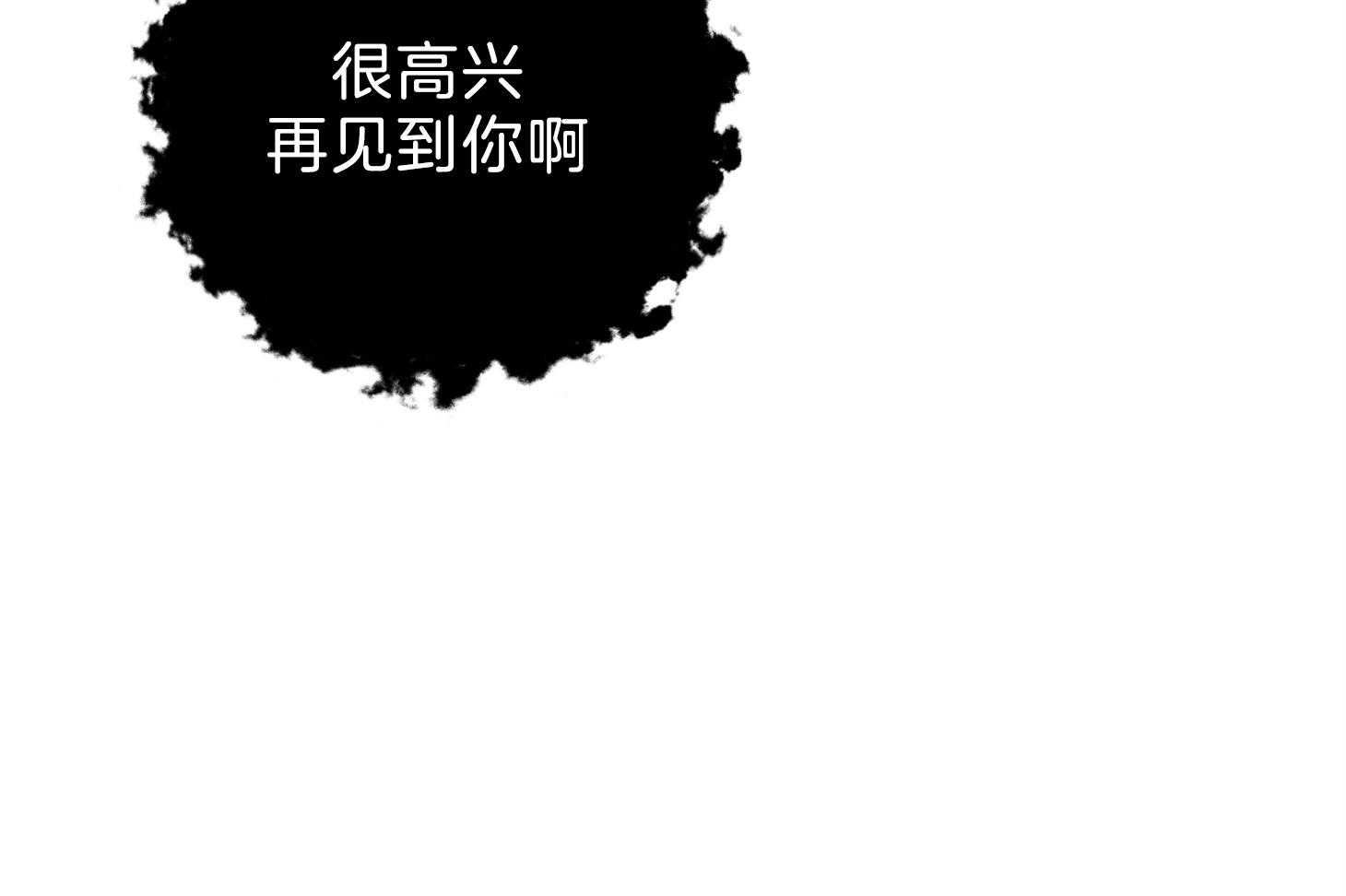 《为祖上鼓掌》漫画最新章节第99话免费下拉式在线观看章节第【35】张图片